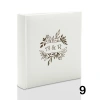 Album ślubny, wsuwany, 200 zdjęć 10x15, personalizowany, 12 wzorów